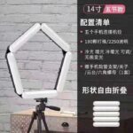 V85 Portable Foldable Mobile Phone 3 Modes Beauty Fill Light (5 Lights) - Image 2