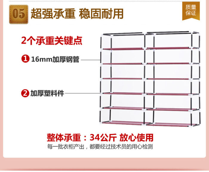 HCX Collapsible Double Dustproof And Dampproof Shoe Wardrobe Storage Organizer - Image 6