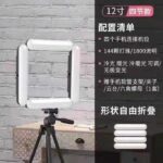 V84 Portable Foldable Mobile Phone 3 Modes Beauty Fill Light (4 Lights) - Image 3