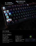 BOSSTON MK912 Wired Mechanical Keyboard RGB Key Click Colorful Backlight USB Luminous Keyboard - Image 6