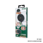RP-W22 Elves Series 15W Sucked Type Wireless Fast Charger For Smartphones - Image 2