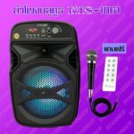 KTS Portable Wireless Karaoke Bluetooth Speaker High Bass With Mic - Image 3